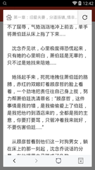 爱游戏app下载安装